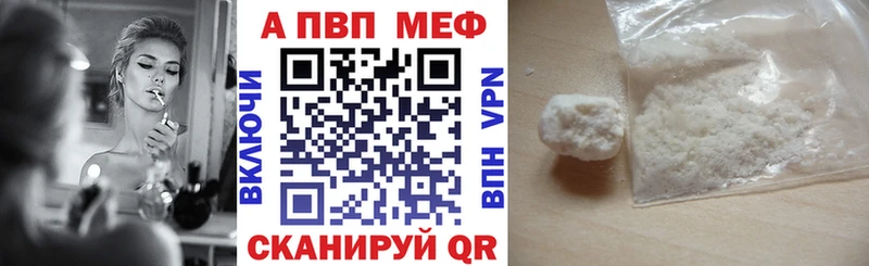 Купить наркотик аптеки Бугульма APVP  Галлюциногенные грибы  МЕФ  ГАШИШ  Каннабис 