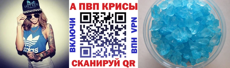 A-PVP мука  Бугульма 
