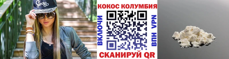 кракен маркетплейс  Бугульма  COCAIN Эквадор  купить закладку 