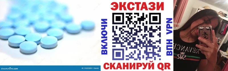 Экстази Punisher  Бугульма 