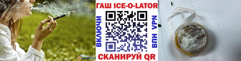 ГАШИШ 40% ТГК  что такое наркотик  Бугульма 