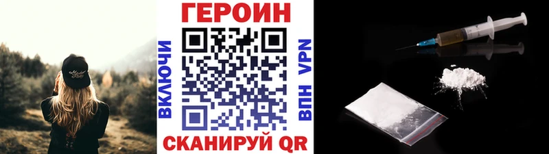 мега вход  Бугульма  Героин герыч  что такое наркотик 