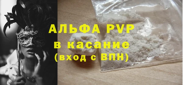 кокаин Беломорск