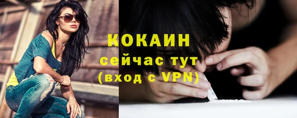 MDMA Белокуриха