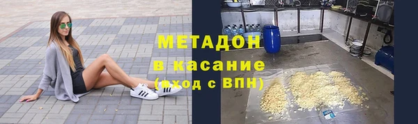 MDMA Белокуриха