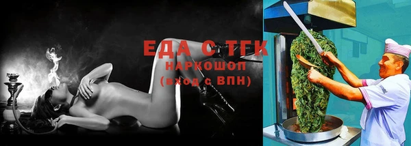 кокаин Беломорск