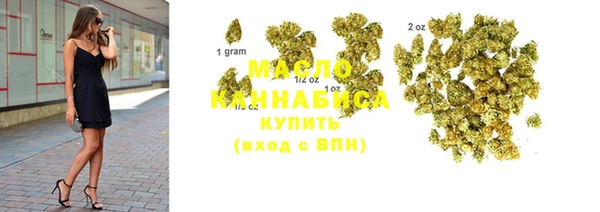 MDMA Белокуриха