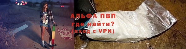 кокаин Беломорск
