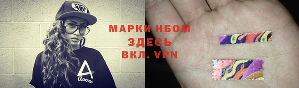 MDMA Белокуриха