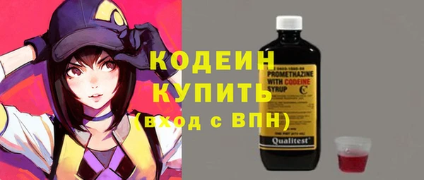 кокаин Беломорск