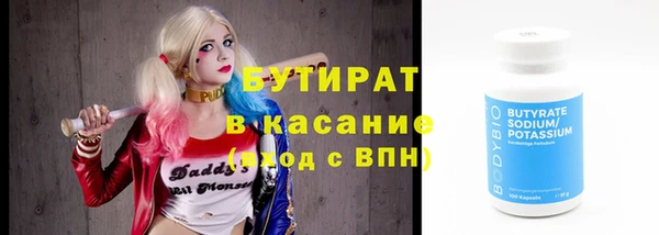 кокаин Беломорск