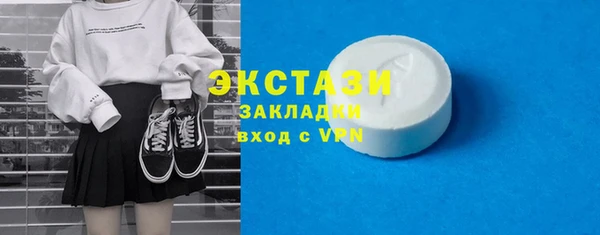 кокаин Беломорск