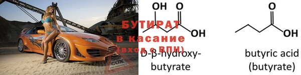 кокаин Беломорск