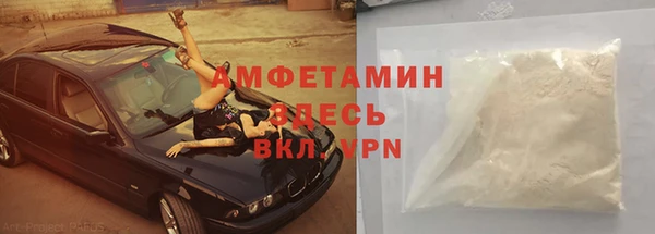 кокаин Беломорск