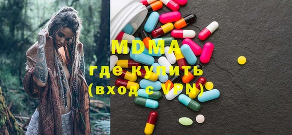 MDMA Белокуриха