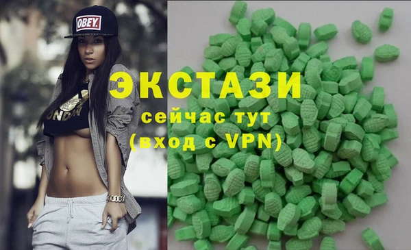 MDMA Белокуриха