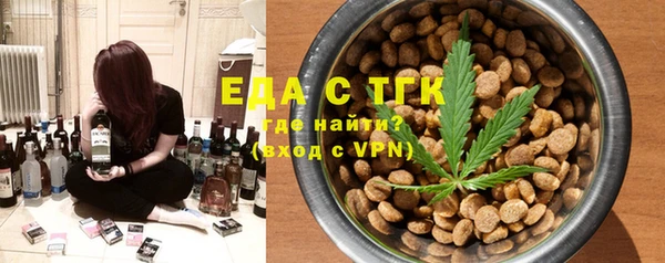 кокаин Беломорск