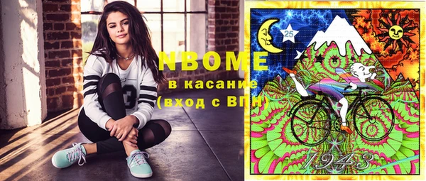 MDMA Белокуриха