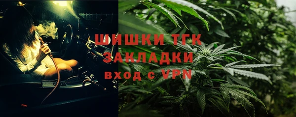 MDMA Белокуриха
