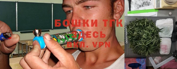 MDMA Белокуриха