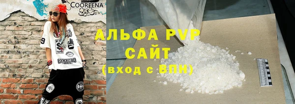 кокаин Беломорск