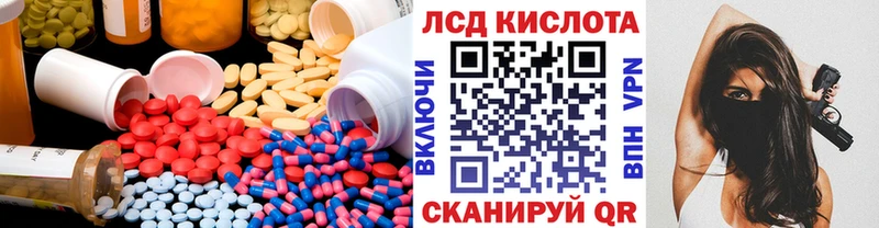 сайты даркнета наркотические препараты Бугульма LSD-25 экстази кислота