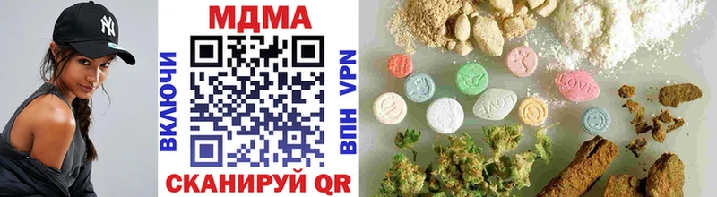 MDMA crystal  продажа наркотиков  Бугульма 