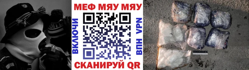 kraken ТОР  Бугульма  Мефедрон мяу мяу 