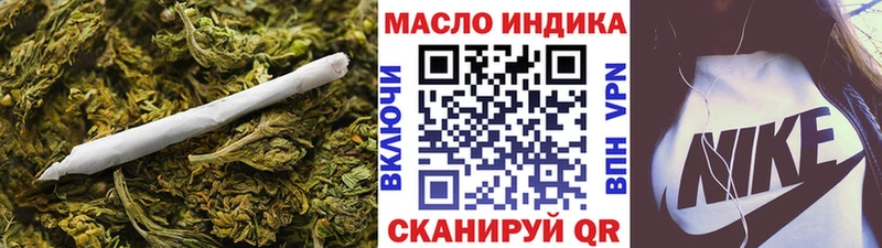 ТГК гашишное масло  Бугульма 