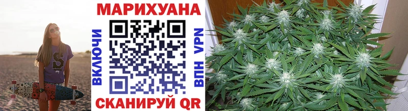 Каннабис планчик  Бугульма 